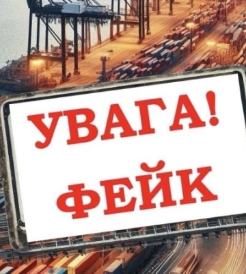 РФ поширює фейк про підготовку Україною хіматаки на Донецькому та Херсонському напрямках