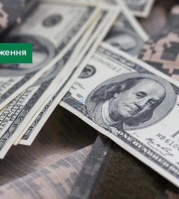 Валютні обмеження, перекази, відшккодування: у НБУ ухвалив низку рішень