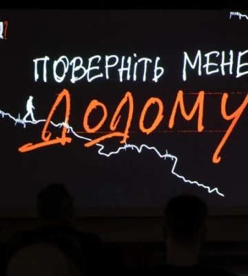 Про це вперше заговорили публічно: про що стрічка «Поверніть мене додому»? (відео)
