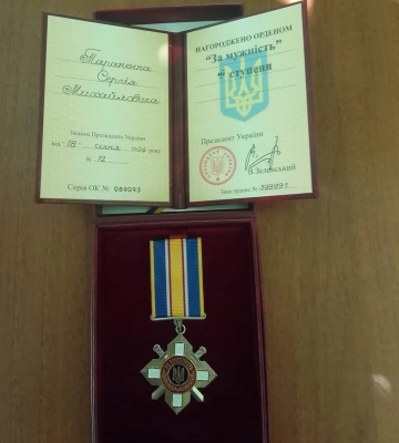 Черкащанина нагородили орденом “За мужність”