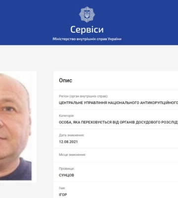 САП направила в суд дело Харьковского авиационного завода
