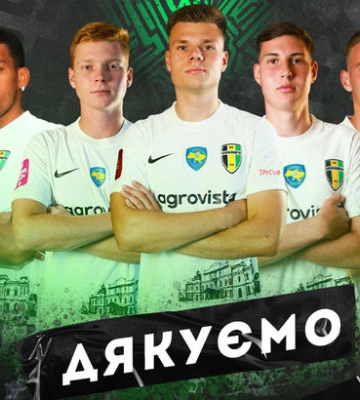 Александрия попрощалась с семью игроками