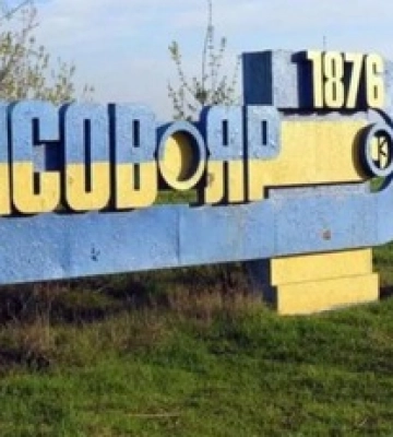 &quot;Сливала&quot; локации ВСУ возле Часового Яра - агенту ФСБ дали 15 лет тюрьмы