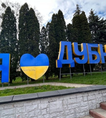 У Дубні на Рівненщині затвердили нову дату відзначення Дня міста
