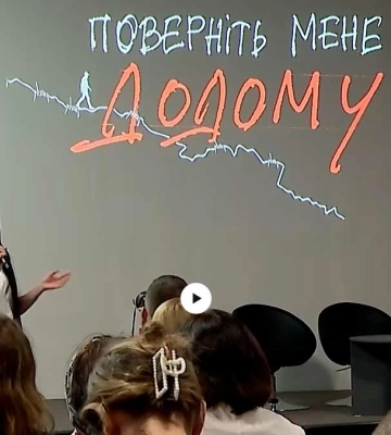 “Поверніть мене додому”: презентували фільм про депортованих в’язнів з окупованих територій України