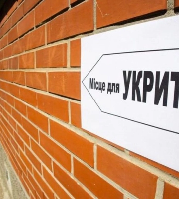 У рівненському ліцеї скаржаться на неприємний запах в укритті