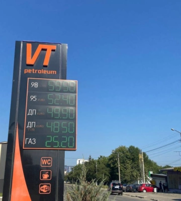 Вартість не змінилася: ціни на пальне в Івано-Франківську 13 липня