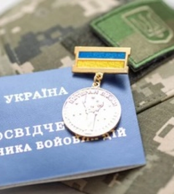Українській військовий, який отримав поранення під Бахмутом, залишився без УБД