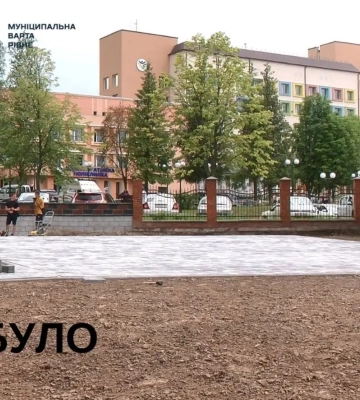 Біля лікарні у Рівному вкладали бруківку, але тут прийшли муніципали
