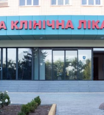 Працівники Рівненської обласної лікарні передали для Охматдиту понад 500 тисяч гривень