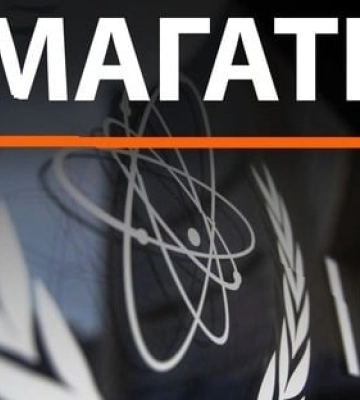 МАГАТЕ назвало росію винною в ударі по &quot;Охматдиту&quot;