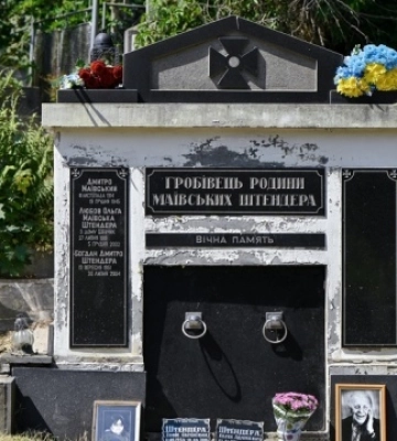 У Львові поховали прах одного з останніх командирів УПА