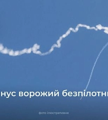 Над Дніпропетровщиною збили розвідувальний безпілотник