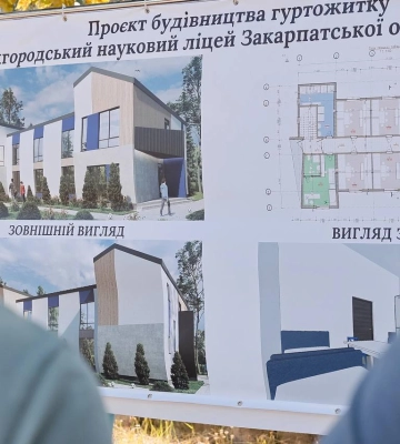 На Закарпатті реалізують проєкт, спрямований на розвиток молоді, її освіти та спортивного зростання