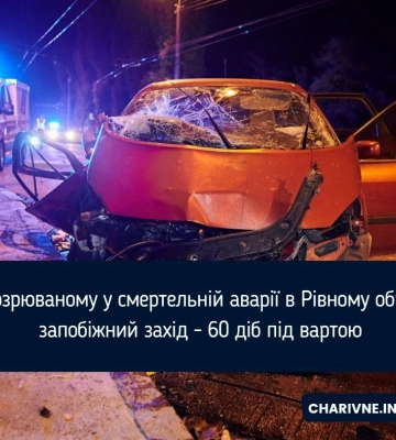 Підозрюваний у смертельній ДТП рівнянин перебуватиме під вартою