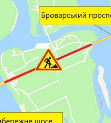 В Киеве на месяц частично ограничат проезд по Броварскому проспекту