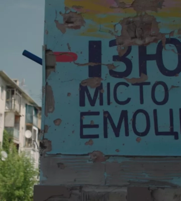 Щоденник ОМКФ. День 2. Про мистецтво спротиву, секс без сексу і гібридну війну