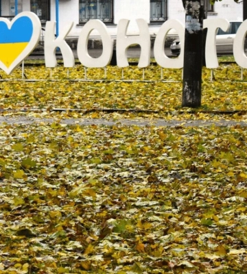Ворог завдав ракетних ударів по Конотопу