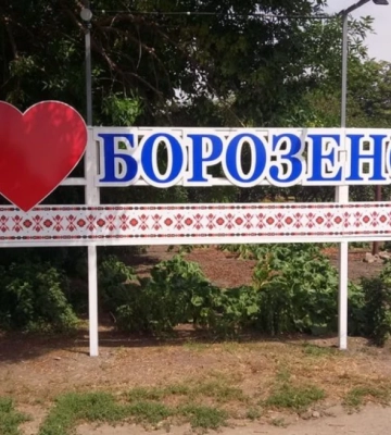 Підозру отримала жінка, яка проводила “референдум” у Борозенському на Херсонщині