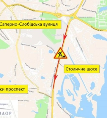 У Києві на ділянці Столичного шосе обмежать рух транспорту до 31 серпня