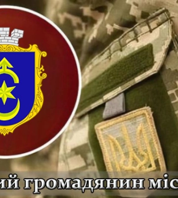 Десятьом воїнам-героям присвоїли звання «Почесний громадянин міста Дубно» посмертно