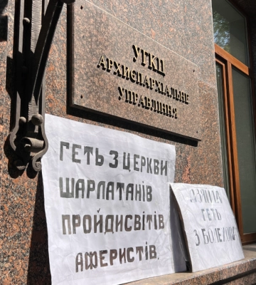 На церкву чи на ЗСУ: гроші з коляди посіяли розбрат між парохом та парафіянами на Прикарпатті
