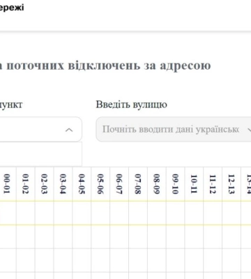 Як вимикатимуть світло на Одещині 2 липня