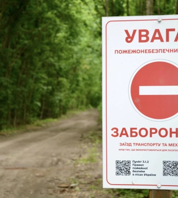 На Черкащині заборонили відвідувати ліси