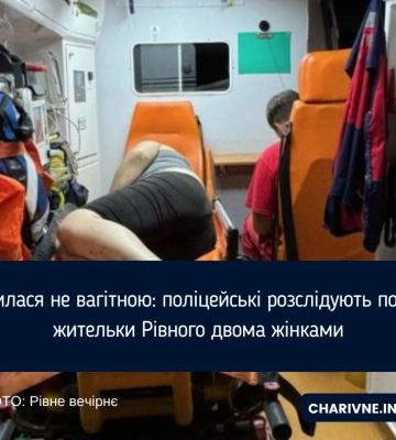 Відомі деталі побиття «вагітної» жінки на «Північному»