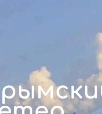 У тимчасово окупованому Криму пролунали вибухи, - ЗМІ. ФОТОрепортаж