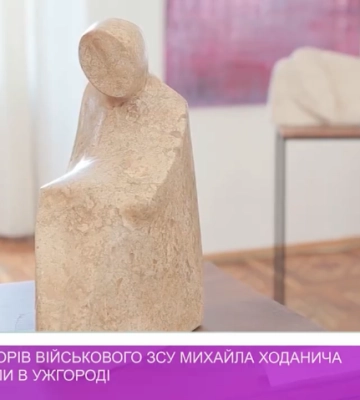 Виставку творів військового ЗСУ Михайла Ходанича презентували в Ужгороді