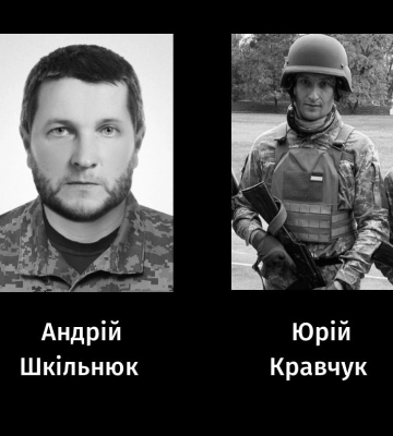 Обом 48 років: у Черкасах попрощалися з полеглими захисниками