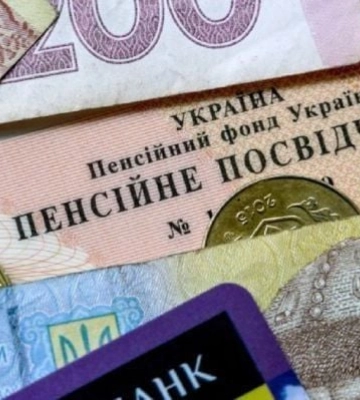 Кто из мелитопольских пенсионеров получит прибавку к пенсии в июле