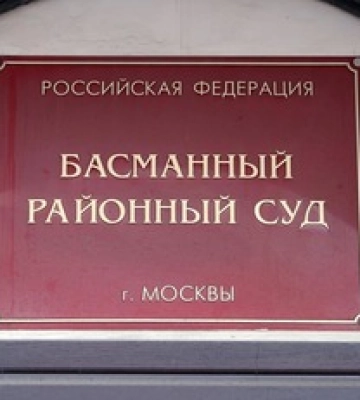 Секретарь СНБО Украины оказался под российским «арестом»