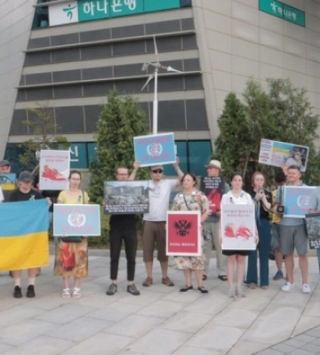 У Південній Кореї українці протестували проти злочинів РФ біля представництва ООН