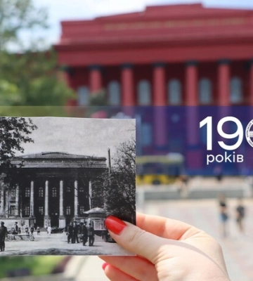 Колектив Київського національного університету імені Т. Шевченка відзначає 190 років заснування закладу