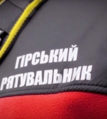 В горах на Стрийщині заблукали дві туристки