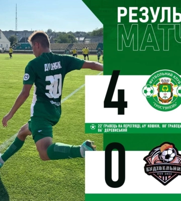ФК “Тростянець” розгромив аматорів