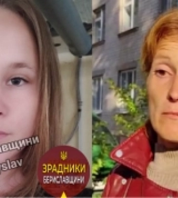 Матері і доньці, які проводили псевдореферендум на Бериславщині, заочно повідомили про підозру