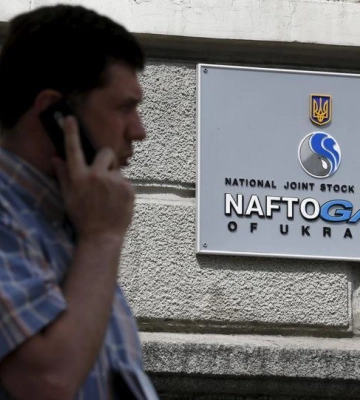 “Нафтогаз” докапіталізує свої ТЕЦ на майже 5 млрд грн