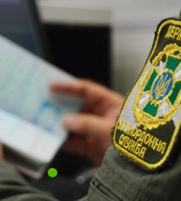 Тікав у Польщу: в «Ягодині» зловили киянина з підробленими документами
