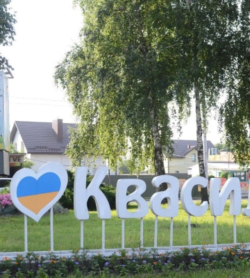 Квасилів голосує, чи святкувати день селища за новим стилем