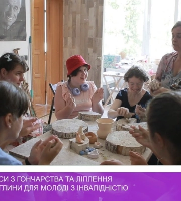 Майстер-класи з гончарства та ліплення з природної глини проводять для молоді з інвалідністю в Ужгороді