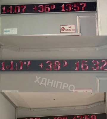 Як курсуватиме громадський транспорт у Дніпрі 15 липня