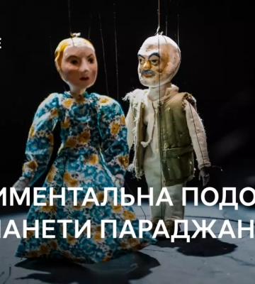 На Одеському кінофестивалі відбудеться спецпоказ фільму Суспільного про кінорежисера Сергія Параджанова