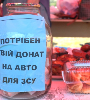 В Ужгороді відзначили День Української Державності