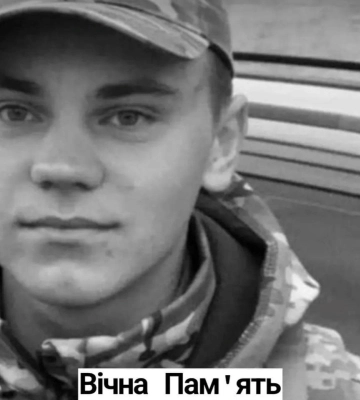 У лікарні зупинилося серце 22-річного воїна з Волині Олександра Греся