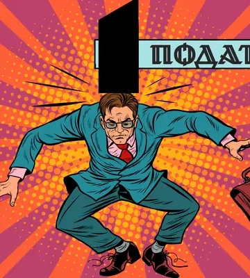 Хто в Україні бюджет годує?