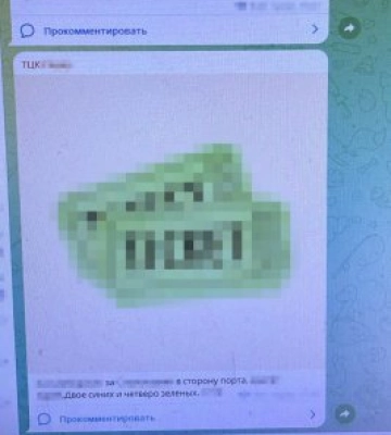 Администратор телеграмм-канала &quot;сливал&quot; рашистам локации ВСУ в Николаеве