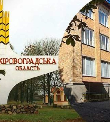 В лицее в Кировоградской области погиб 16-летний парень